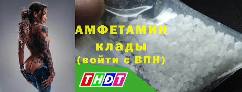 кракен   Большой Камень  Амфетамин 98%  где продают  